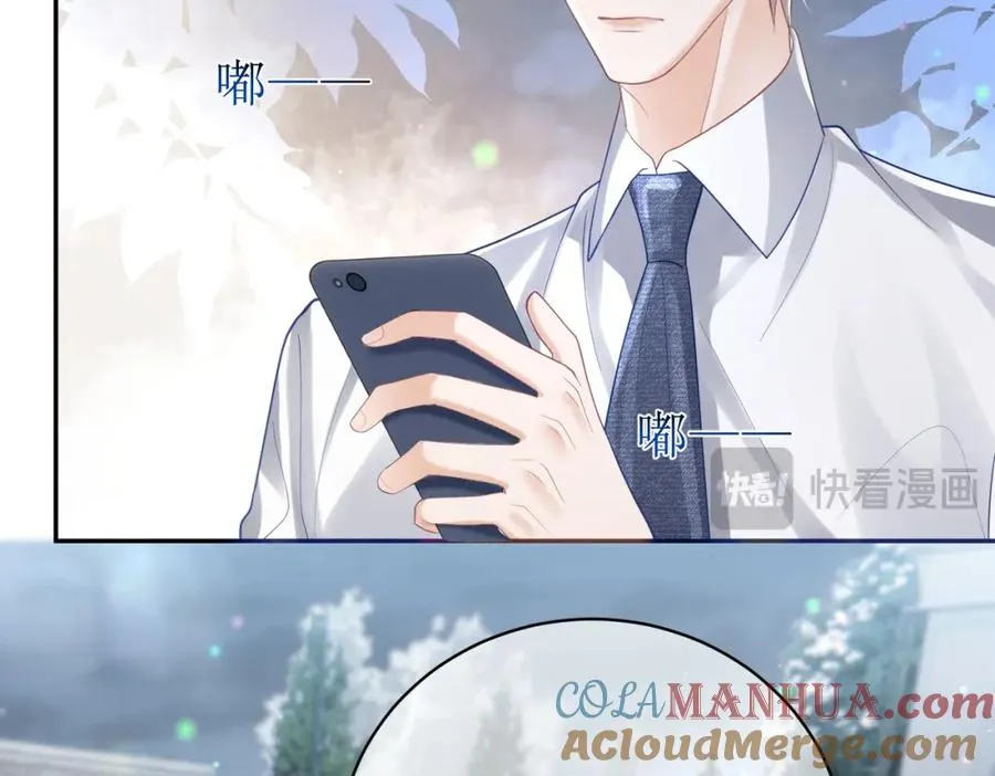 第38话 鸿门宴 第13页
