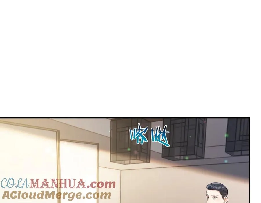 第38话 鸿门宴 第45页