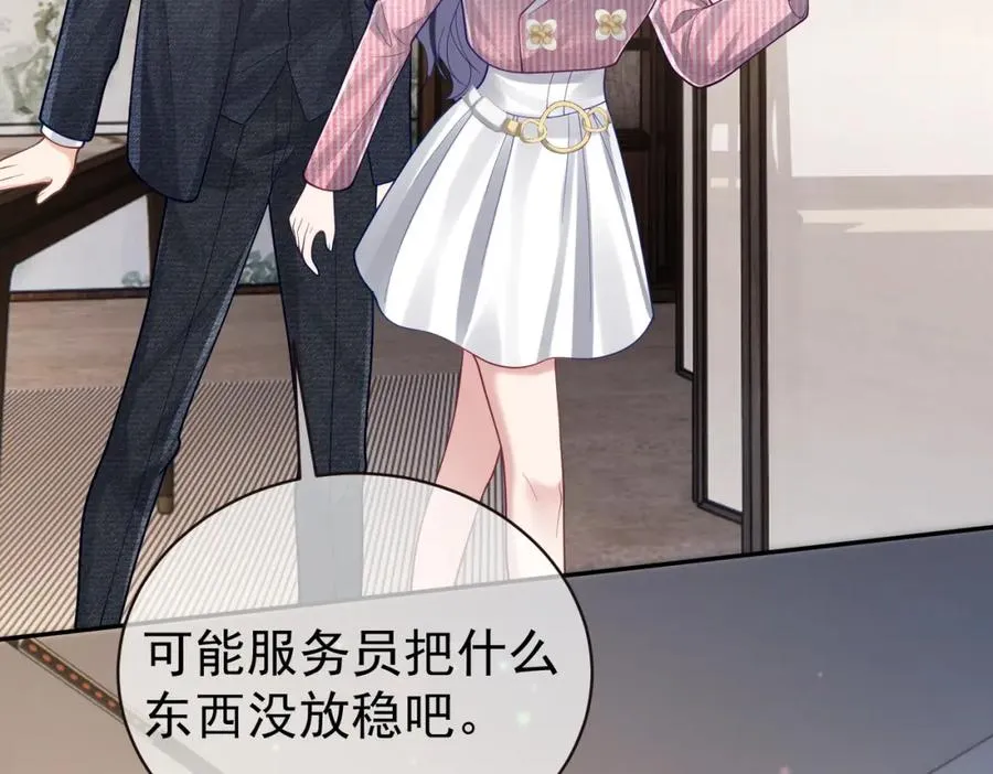 第38话 鸿门宴 第48页