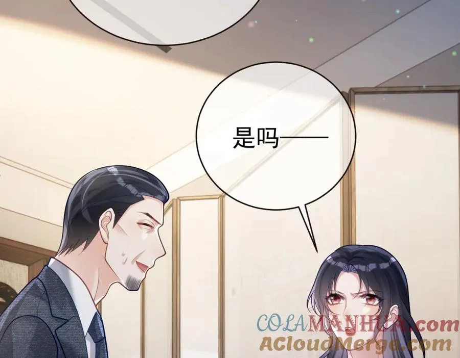 第38话 鸿门宴 第49页