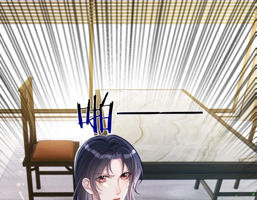 第38话 鸿门宴 第66页