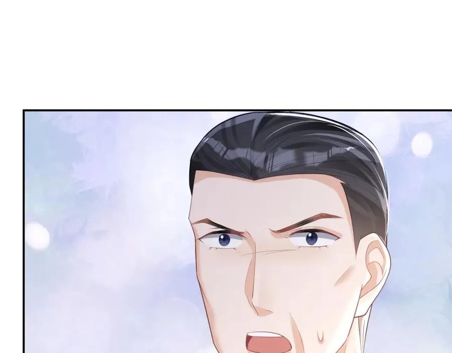 第38话 鸿门宴 第90页