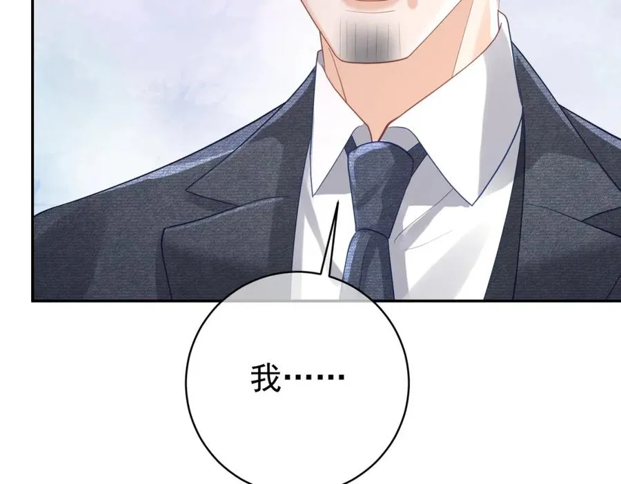 第38话 鸿门宴 第91页
