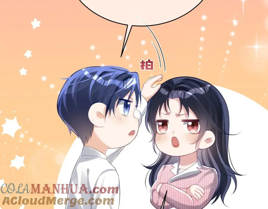 第38话 鸿门宴 第105页