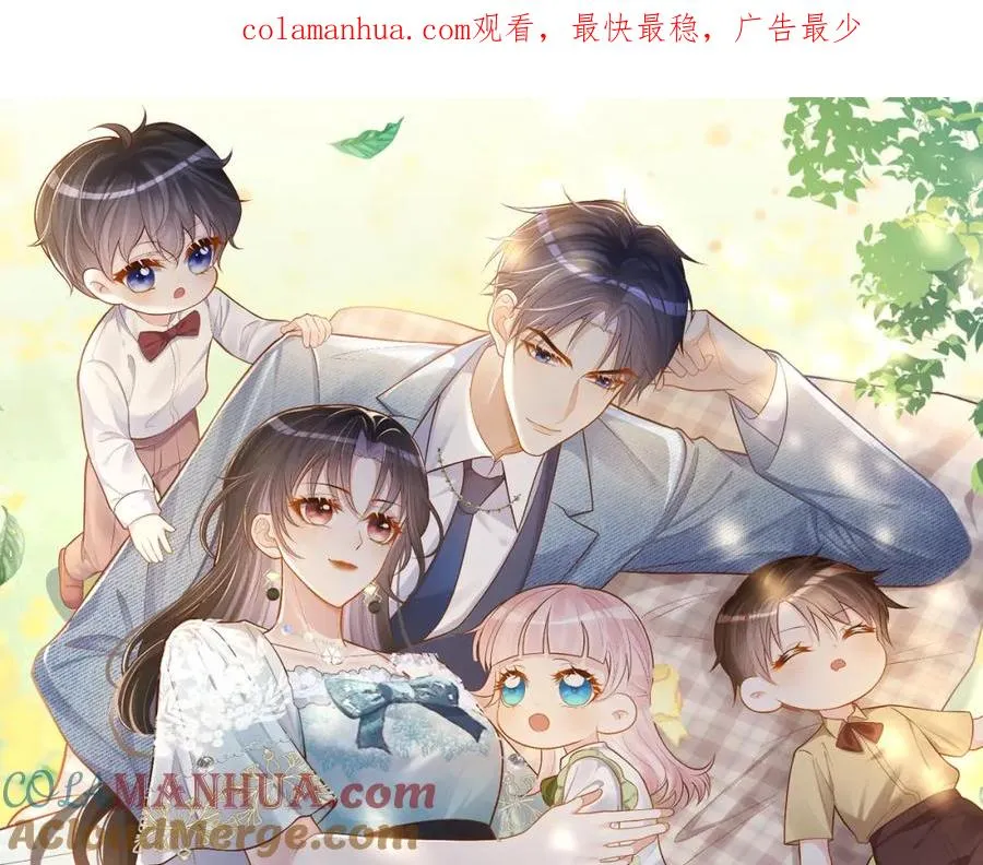 第39话 婚纱照 第1页