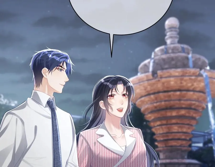 第39话 婚纱照 第15页