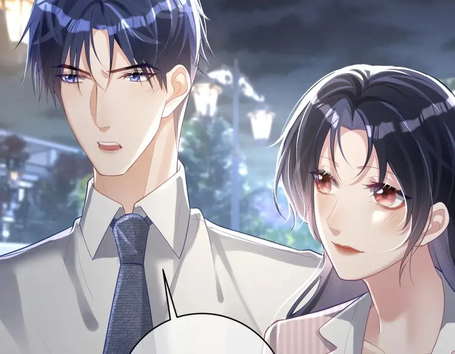 第39话 婚纱照 第18页
