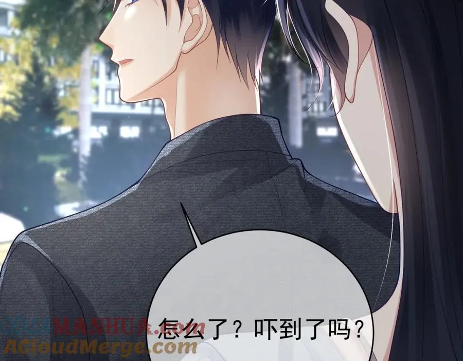 第39话 婚纱照 第28页