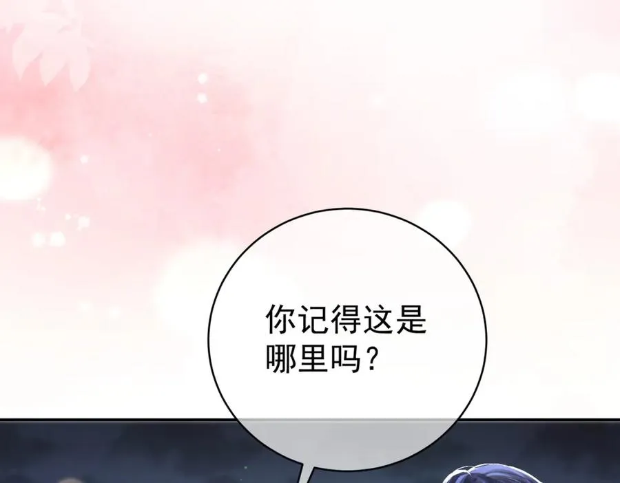 第39话 婚纱照 第30页