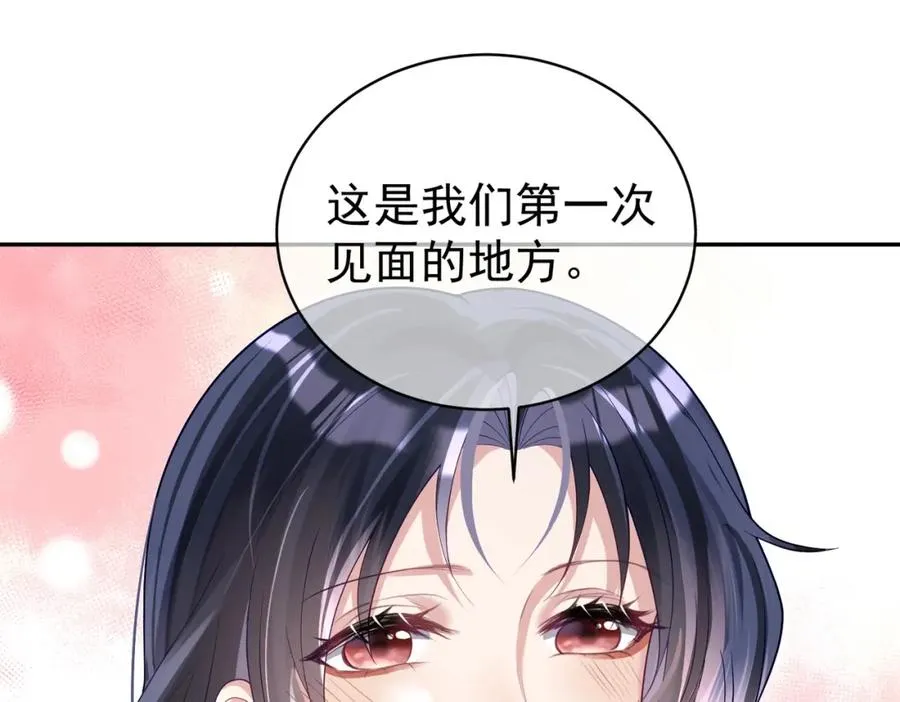 第39话 婚纱照 第33页