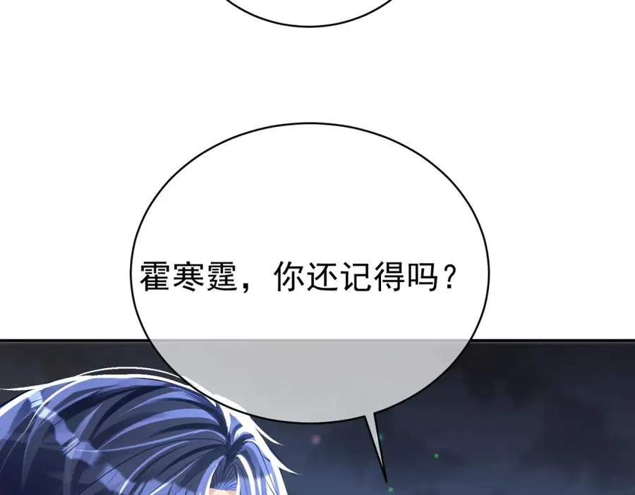 第39话 婚纱照 第35页