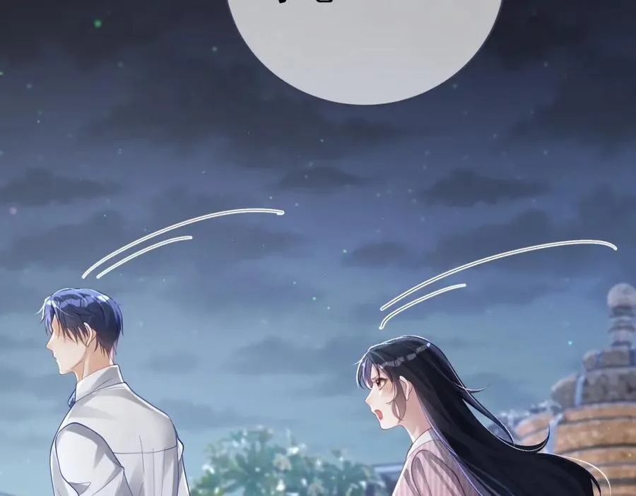 第39话 婚纱照 第45页