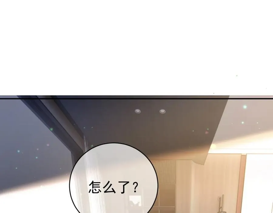 第39话 婚纱照 第54页