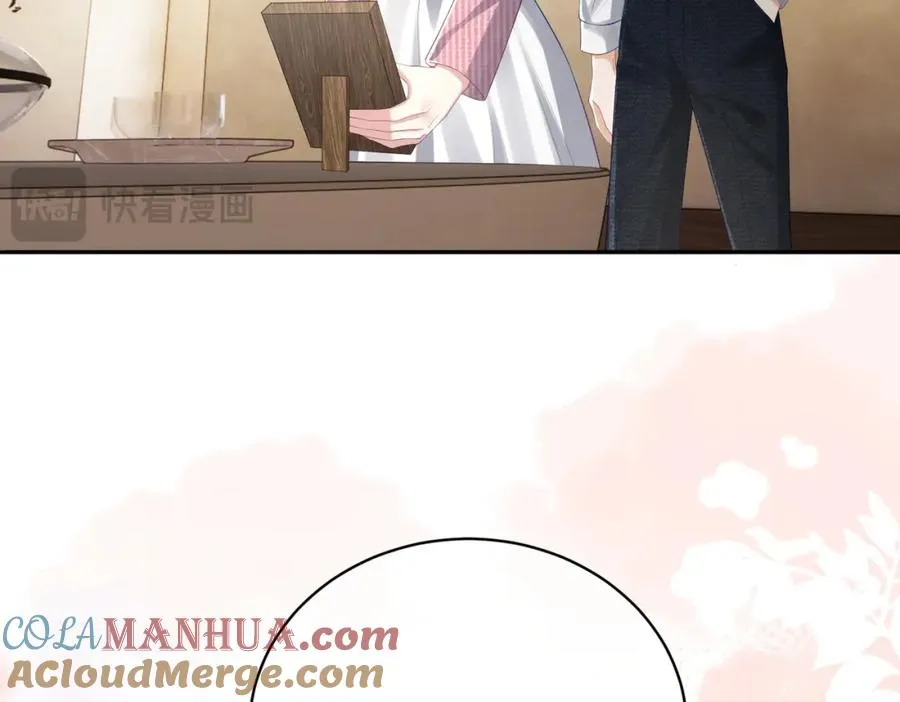 第39话 婚纱照 第58页