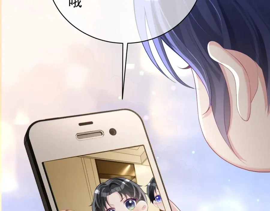 第39话 婚纱照 第78页