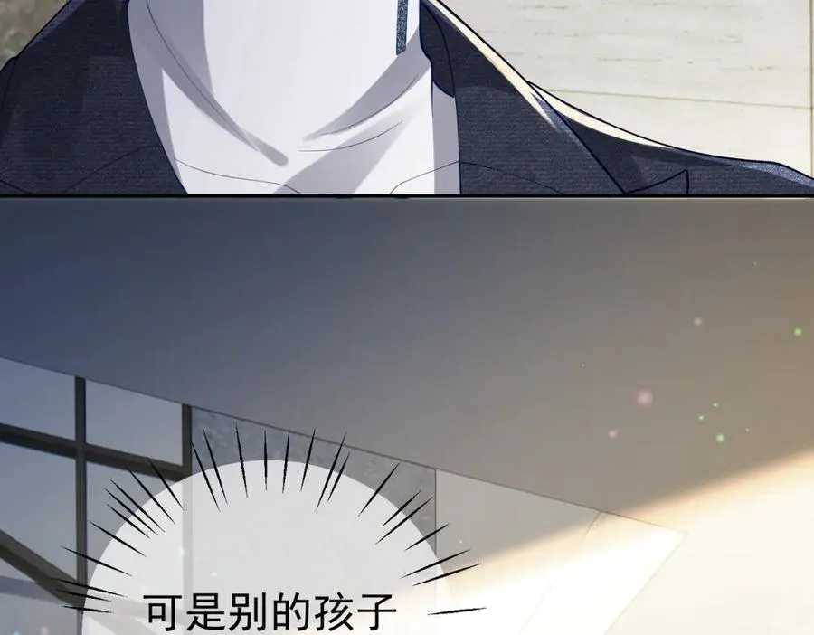 第40话 见爸爸攻略 第26页
