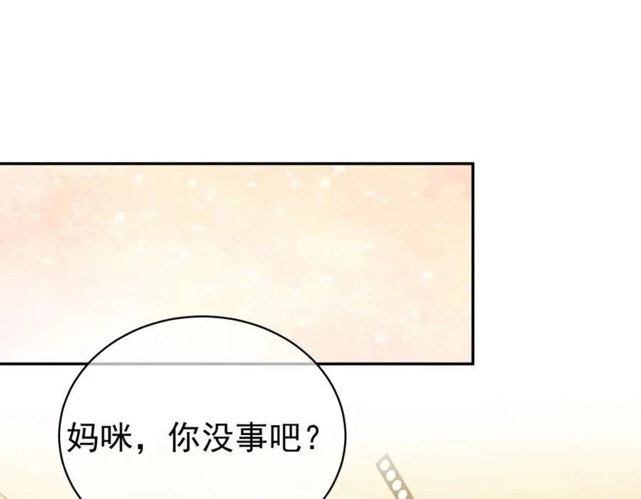 第40话 见爸爸攻略 第34页