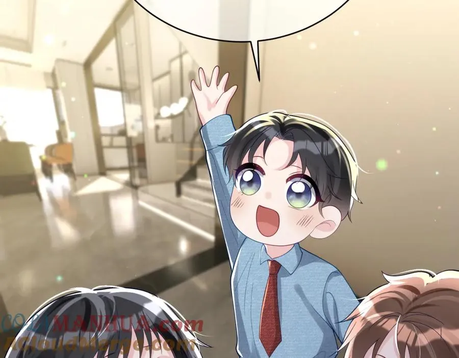 第40话 见爸爸攻略 第49页