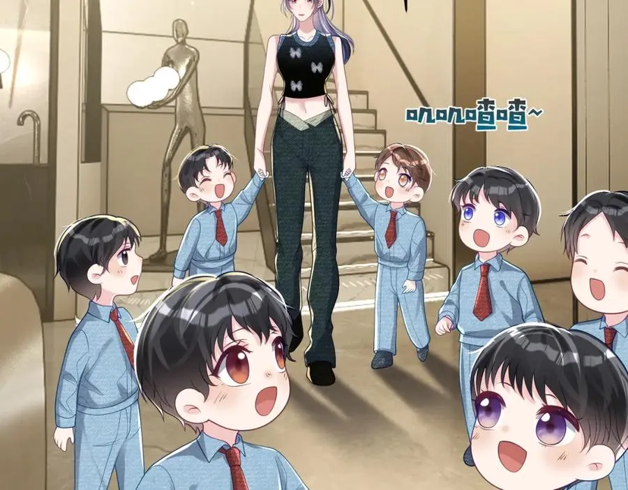 第40话 见爸爸攻略 第51页