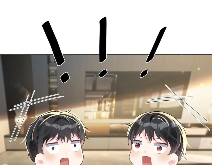 第40话 见爸爸攻略 第56页