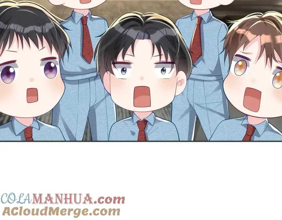 第40话 见爸爸攻略 第57页