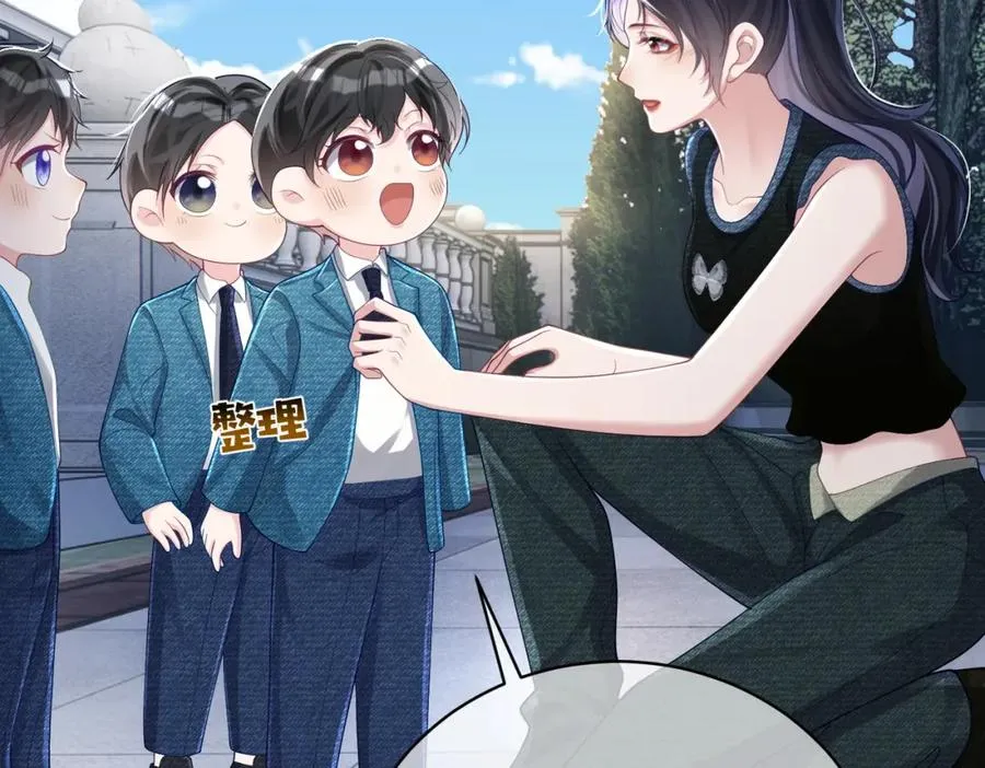 第41话 霍总…心跳好快呐 第6页