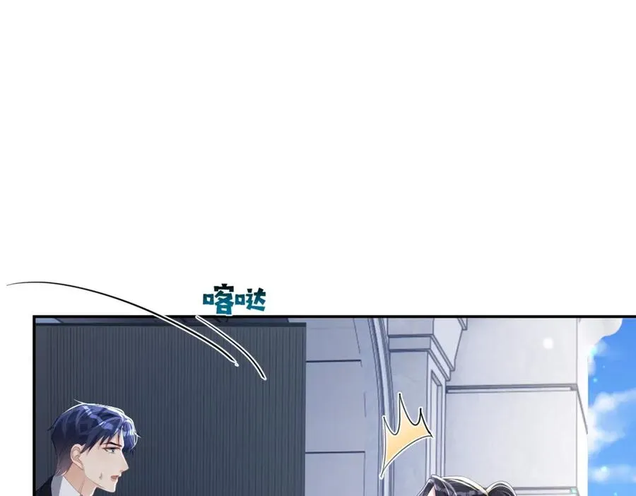 第41话 霍总…心跳好快呐 第12页