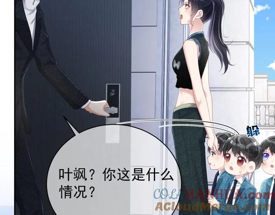 第41话 霍总…心跳好快呐 第13页