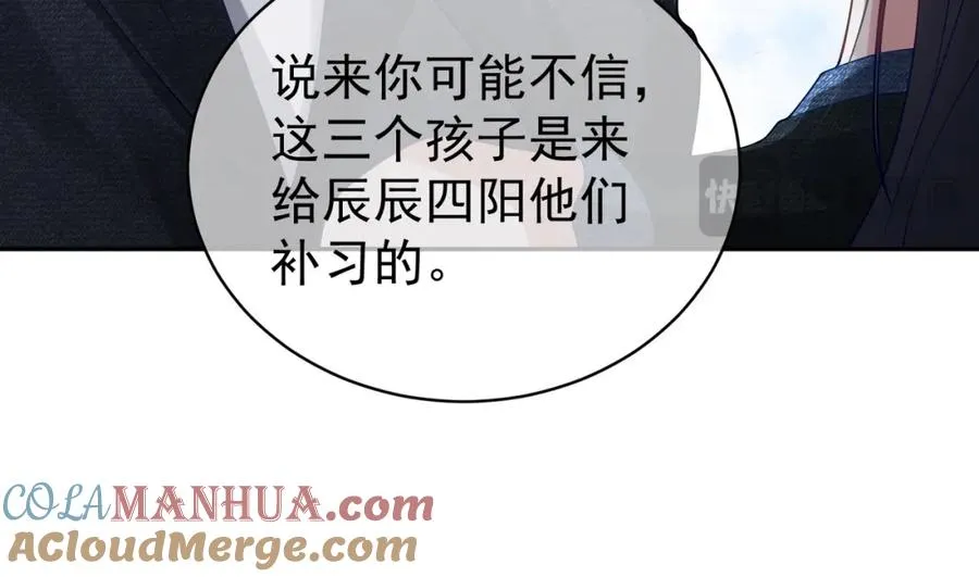 第41话 霍总…心跳好快呐 第21页