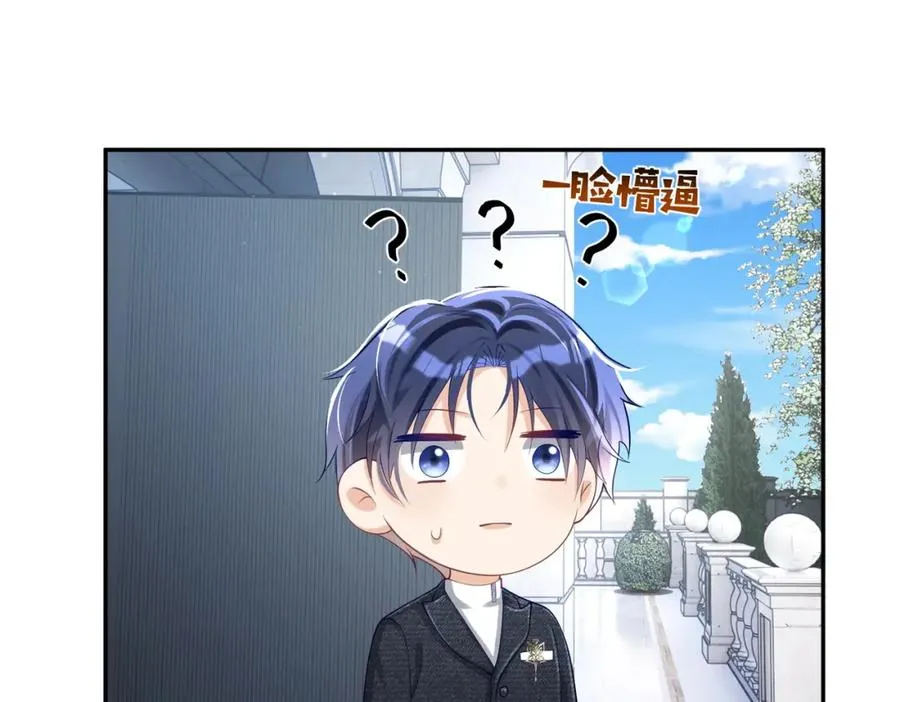 第41话 霍总…心跳好快呐 第22页