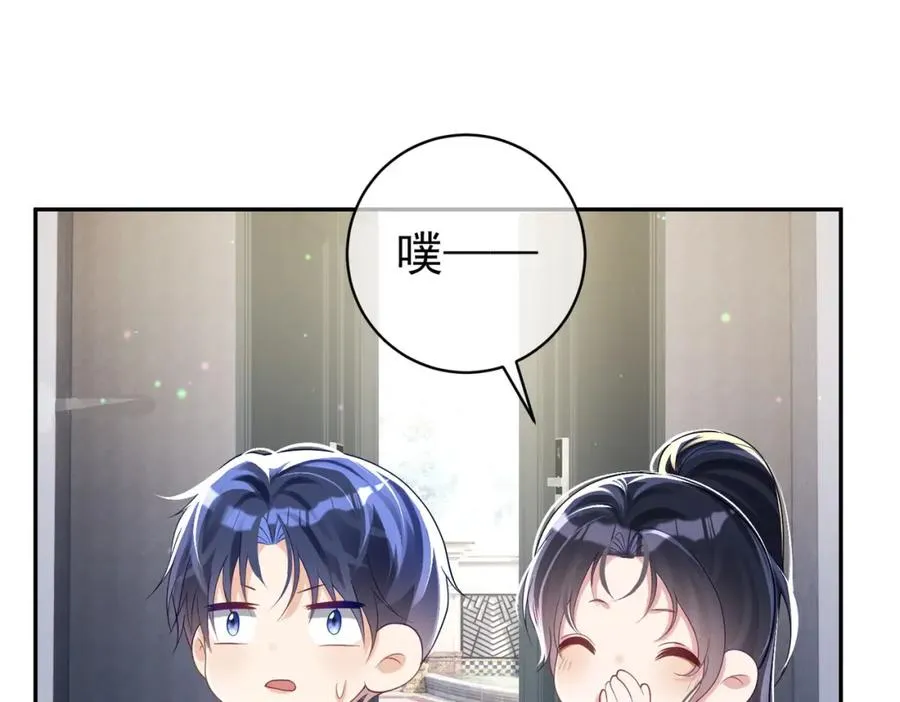 第41话 霍总…心跳好快呐 第32页