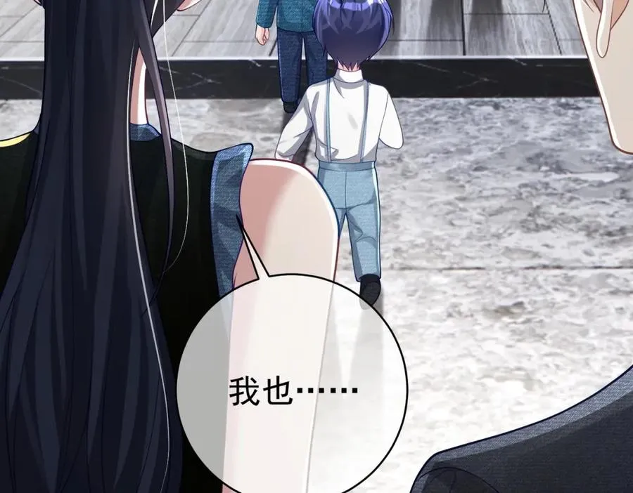 第41话 霍总…心跳好快呐 第35页