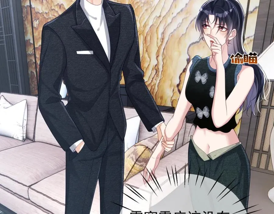 第41话 霍总…心跳好快呐 第50页