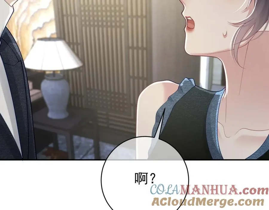 第41话 霍总…心跳好快呐 第53页