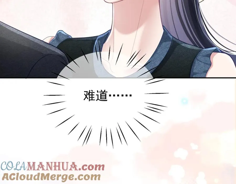 第41话 霍总…心跳好快呐 第65页