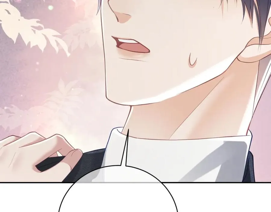 第41话 霍总…心跳好快呐 第71页