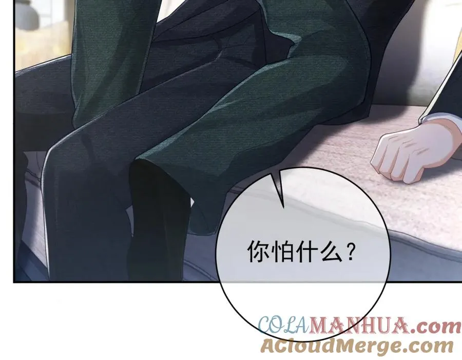 第41话 霍总…心跳好快呐 第73页