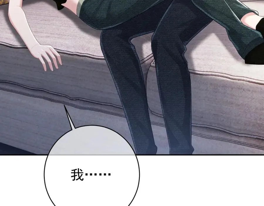 第41话 霍总…心跳好快呐 第100页