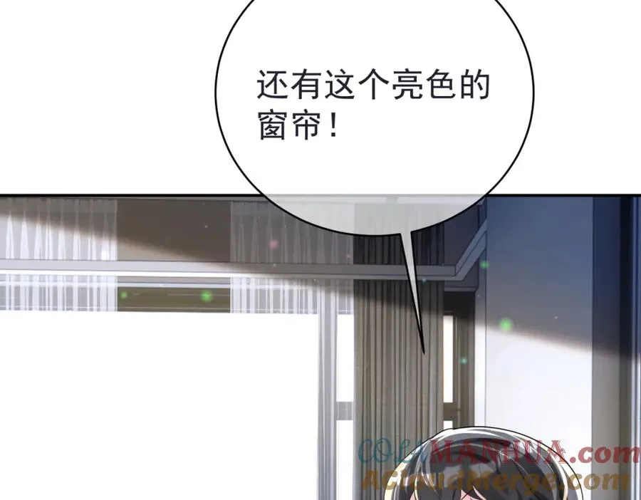 第42话 萌宝测验 第29页