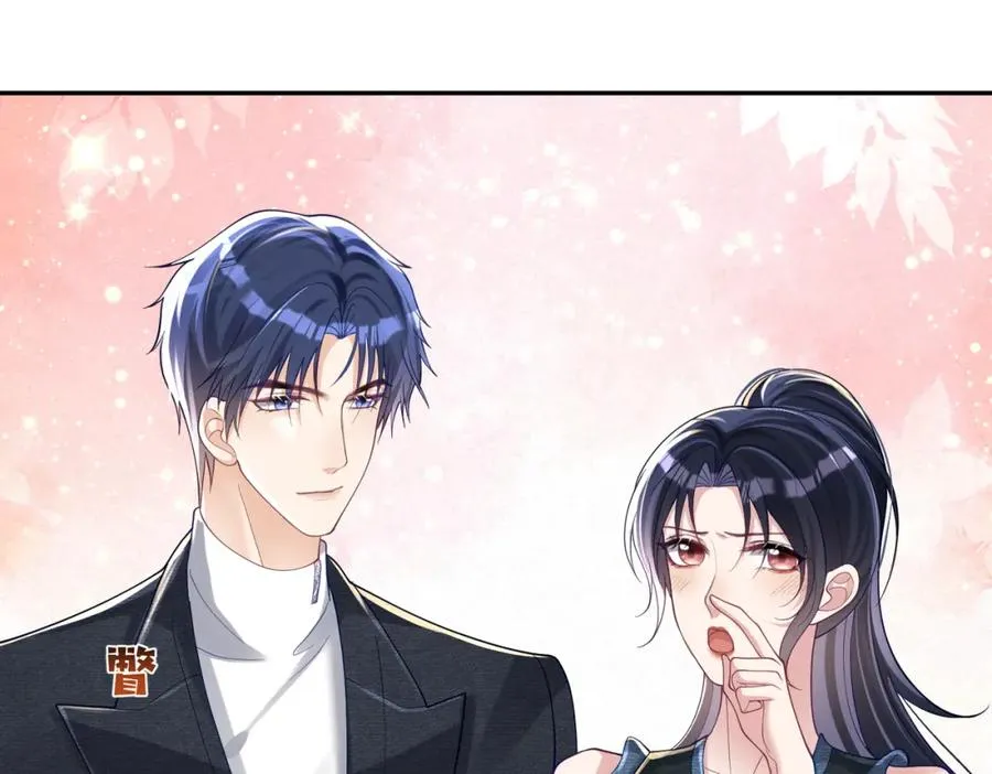第42话 萌宝测验 第46页