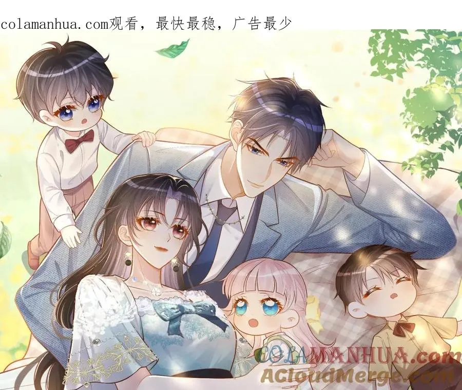 第43话 明天见 第1页