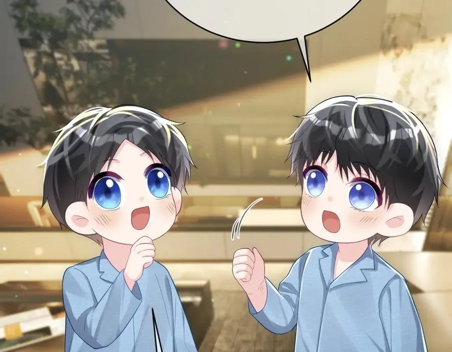 第43话 明天见 第8页
