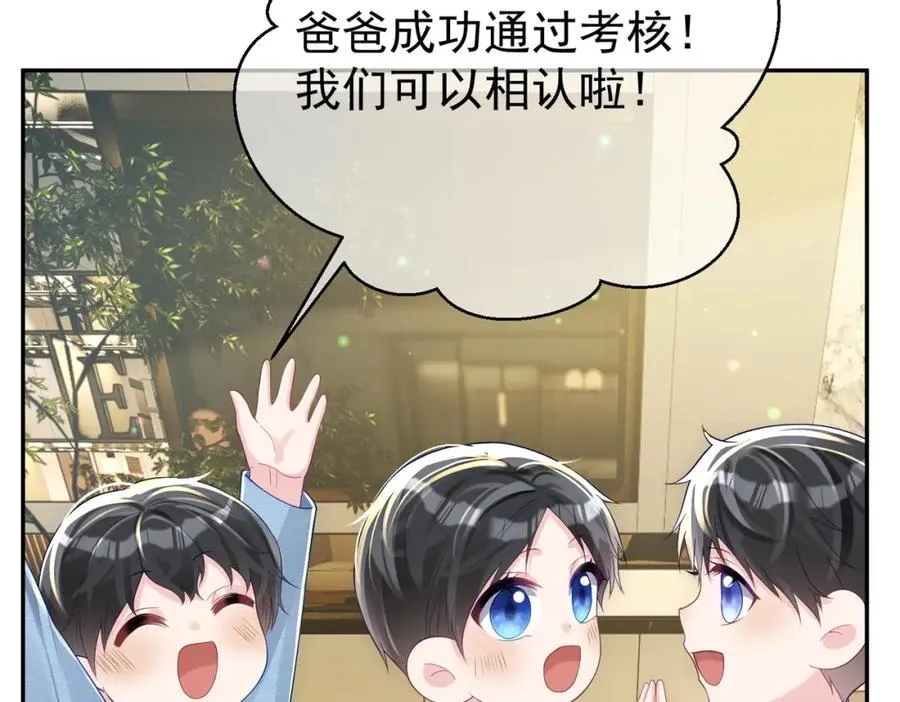 第43话 明天见 第10页