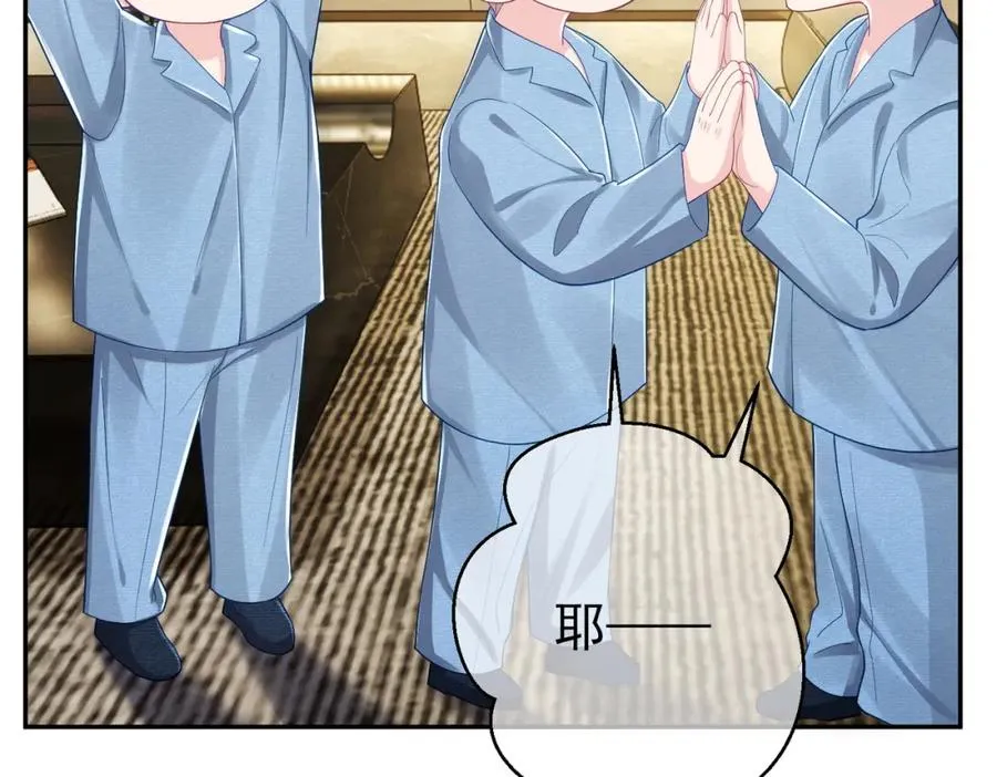 第43话 明天见 第11页
