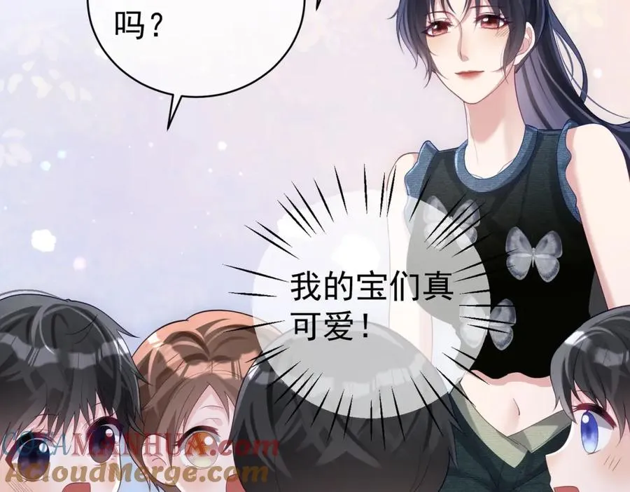 第43话 明天见 第13页