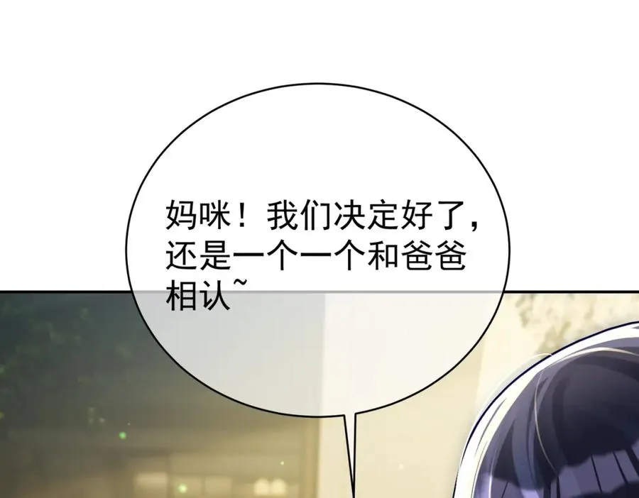 第43话 明天见 第15页