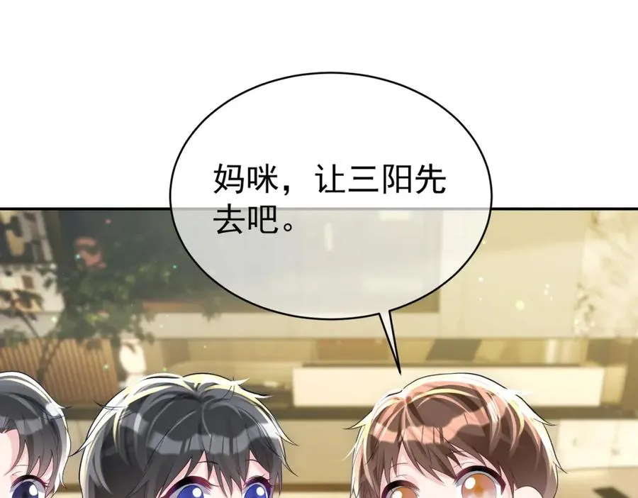 第43话 明天见 第20页