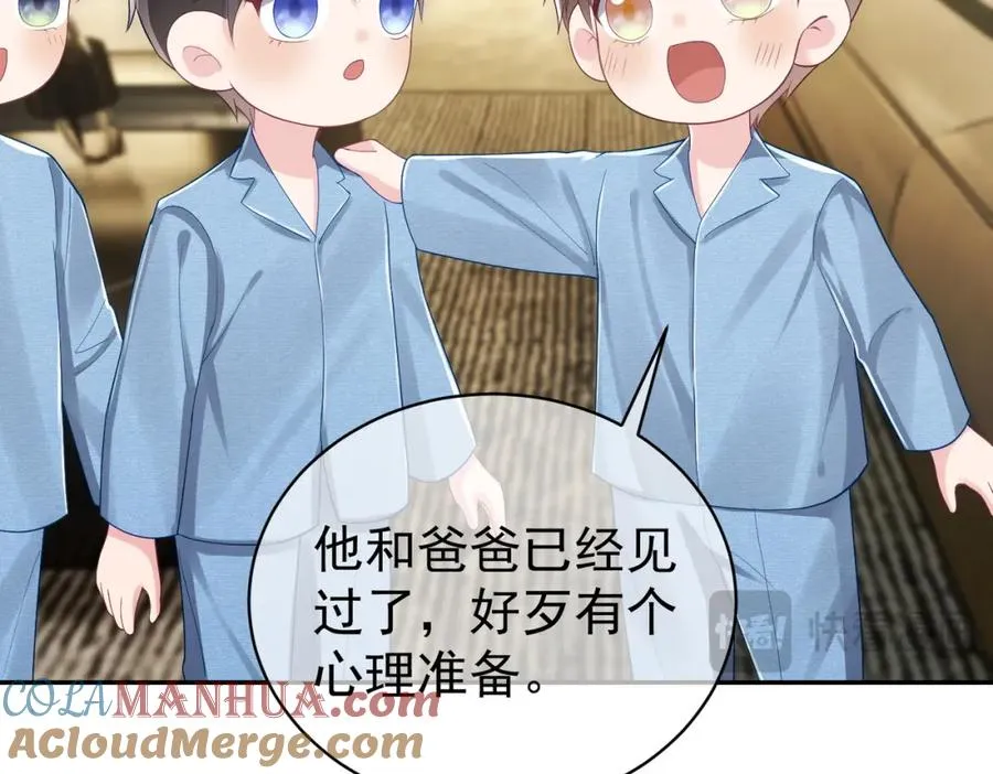 第43话 明天见 第21页