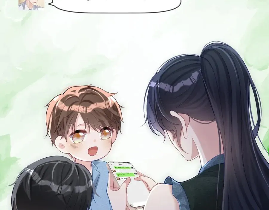 第43话 明天见 第28页