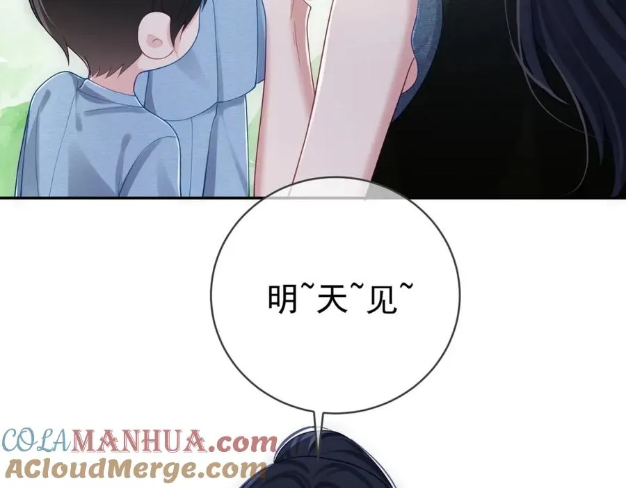 第43话 明天见 第29页